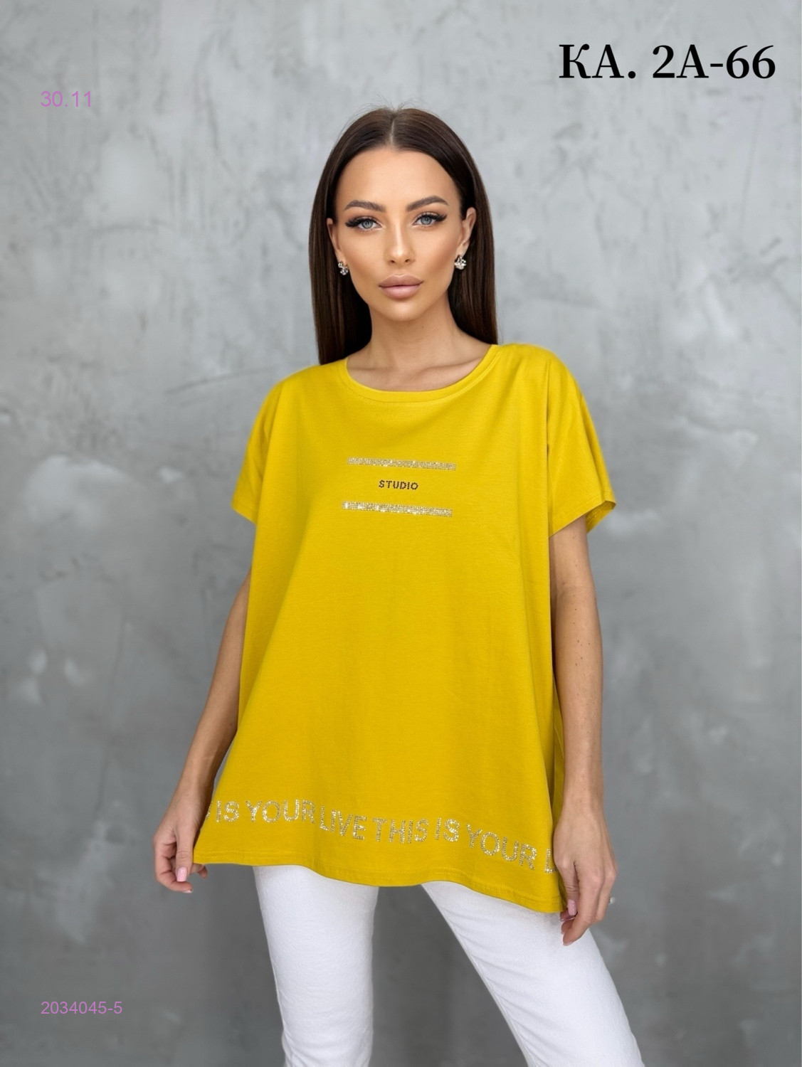 Футболка 2034045-5