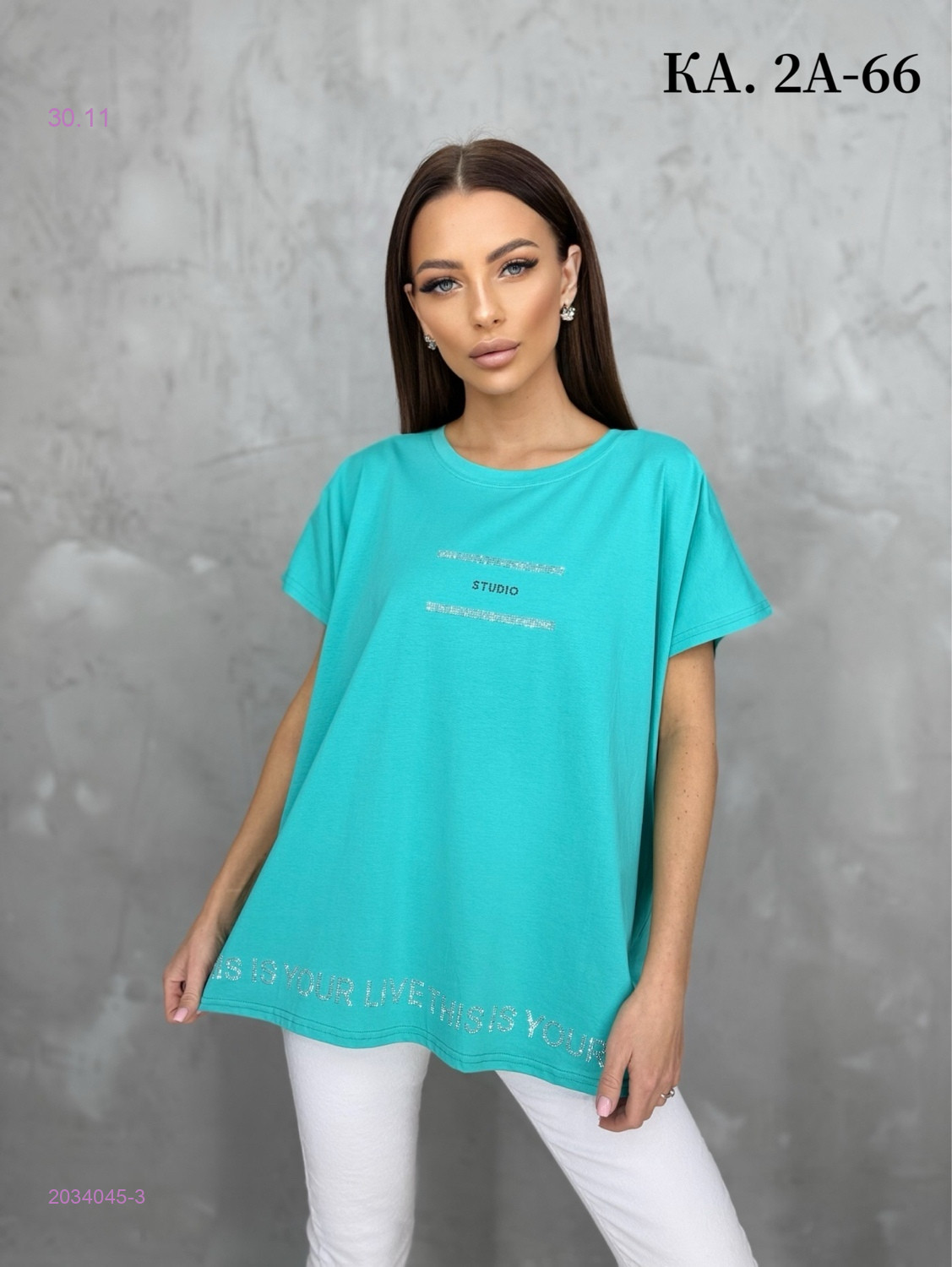 Футболка 2034045-3