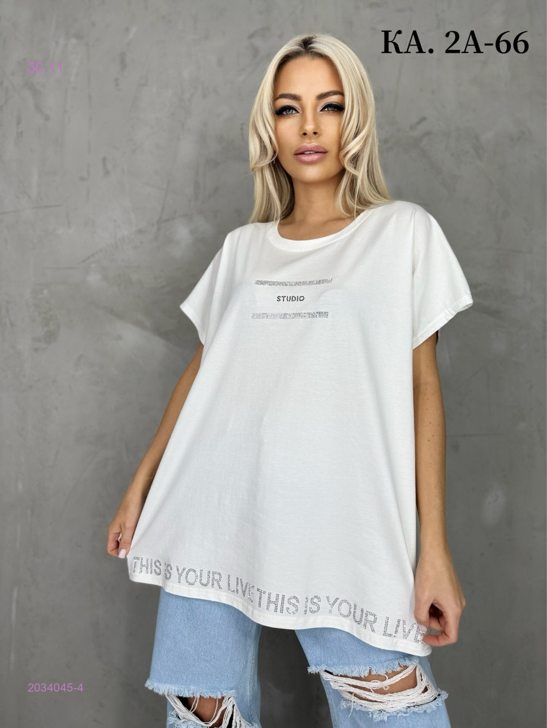 Футболка 2034045-4