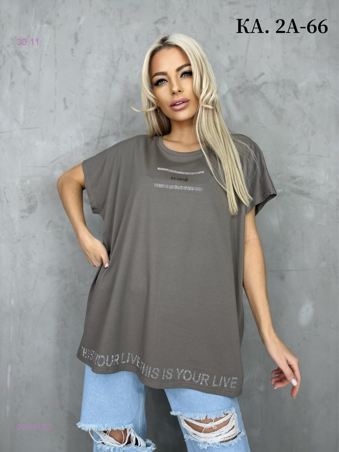 Футболка 2034045-7