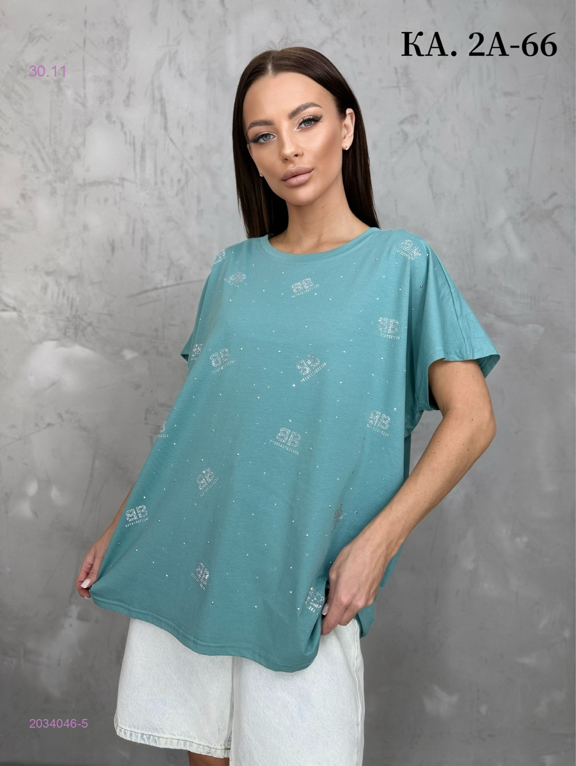 Футболка 2034046-5