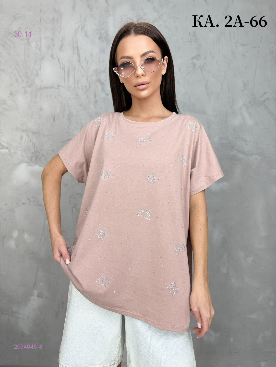 Футболка 2034046-3