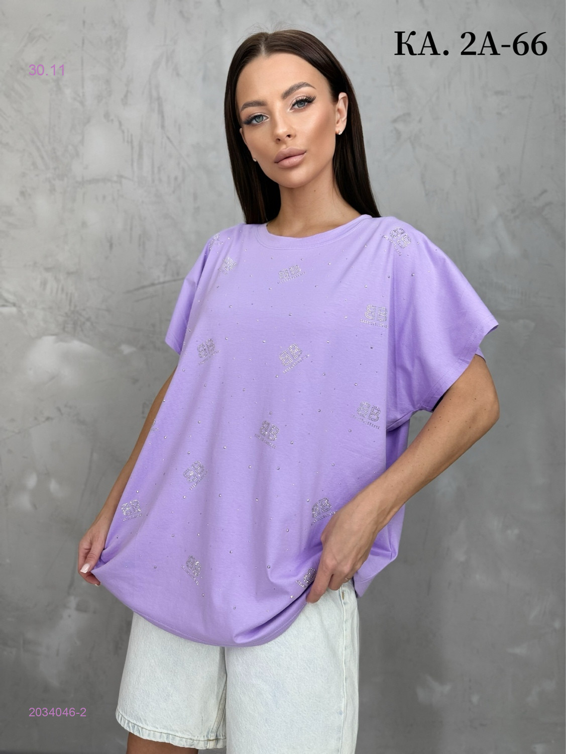 Футболка 2034046-2