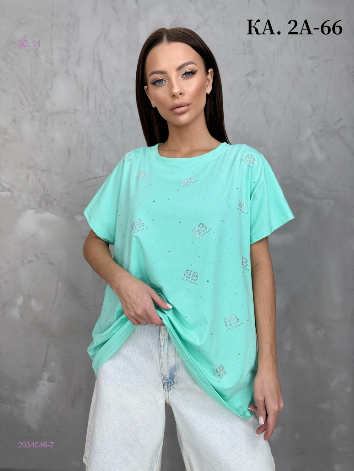 Футболка 2034046-7