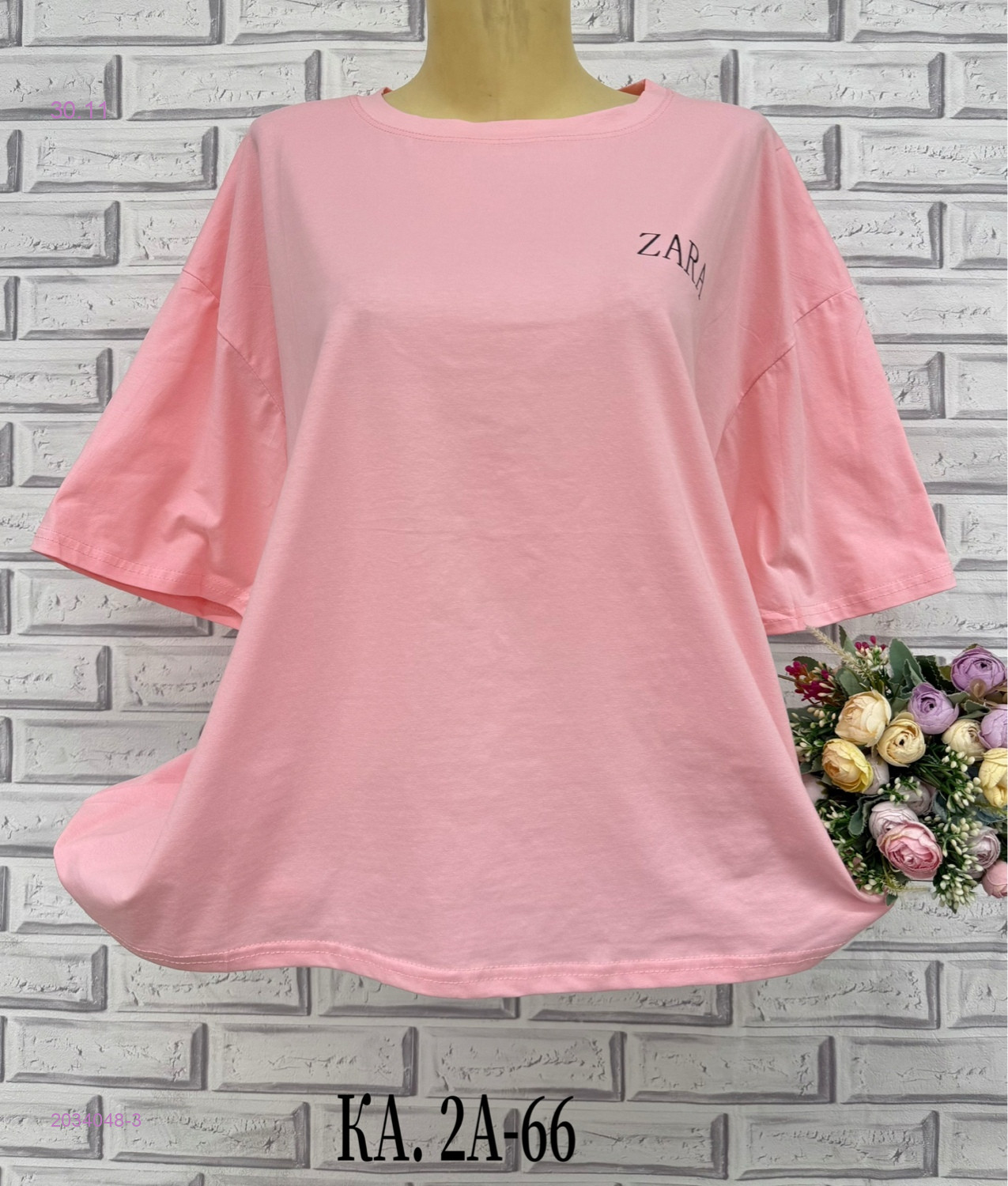 Футболка 2034048-3