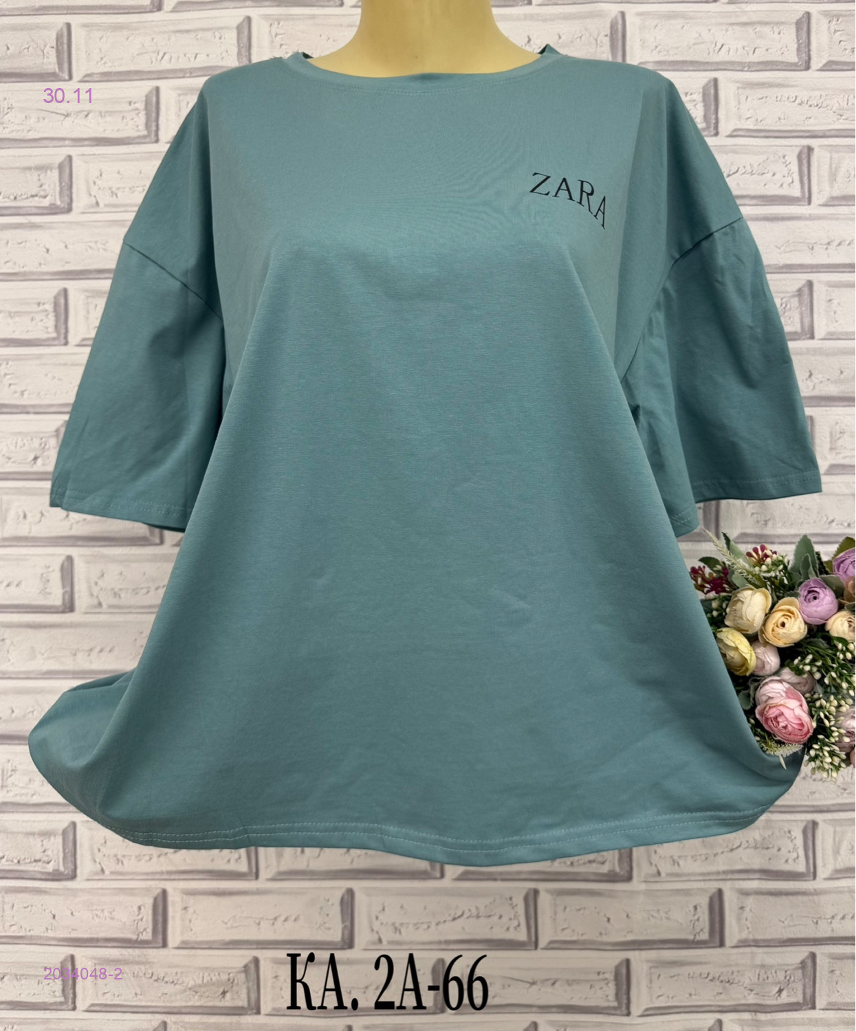 Футболка 2034048-2