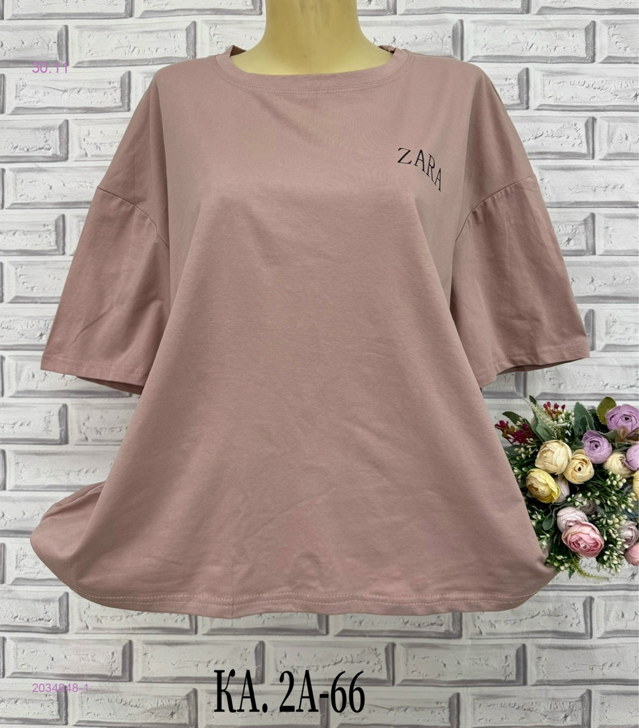 Футболка 2034048-1