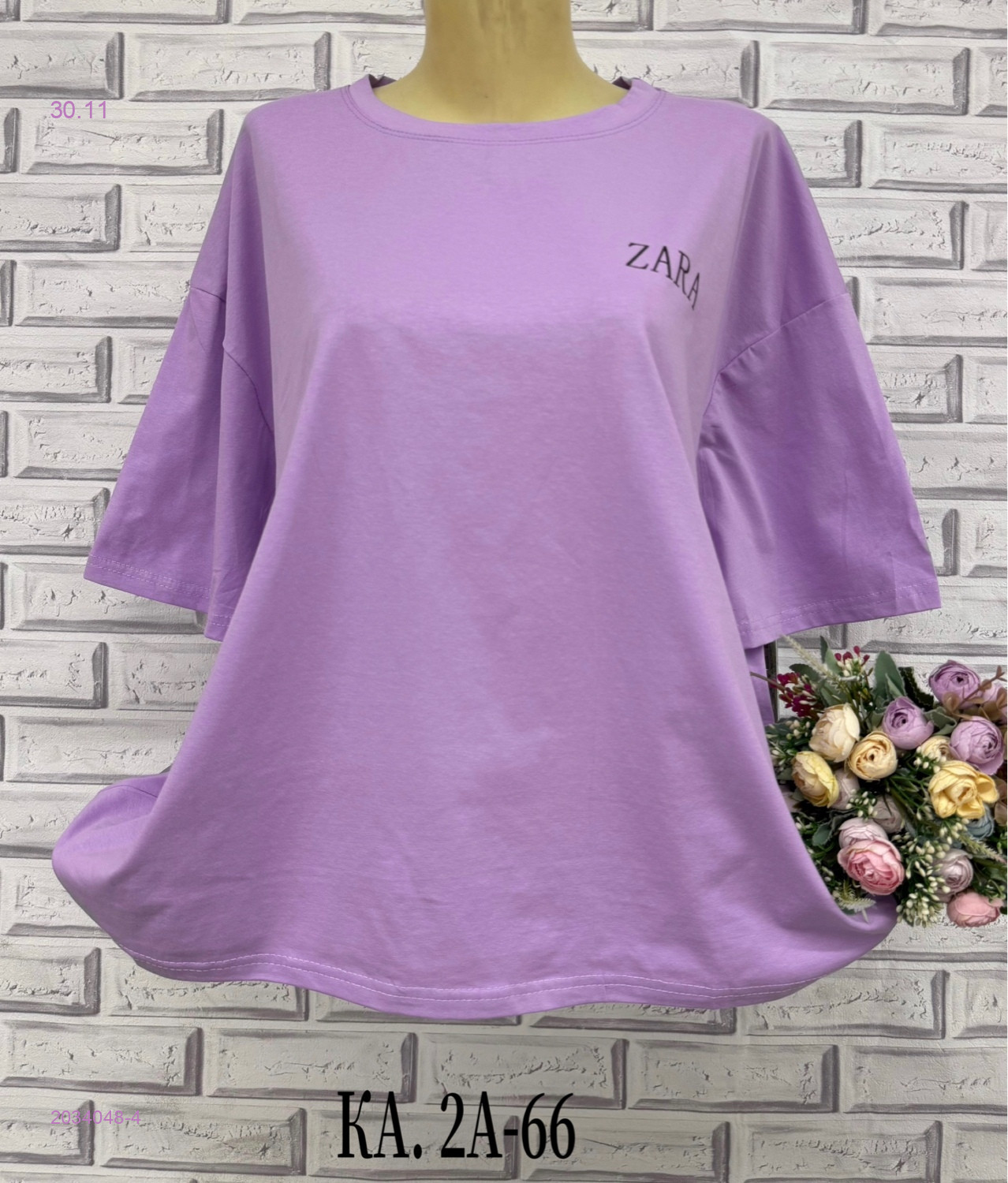 Футболка 2034048-4