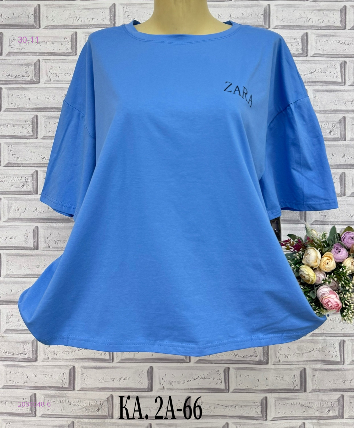 Футболка 2034048-6