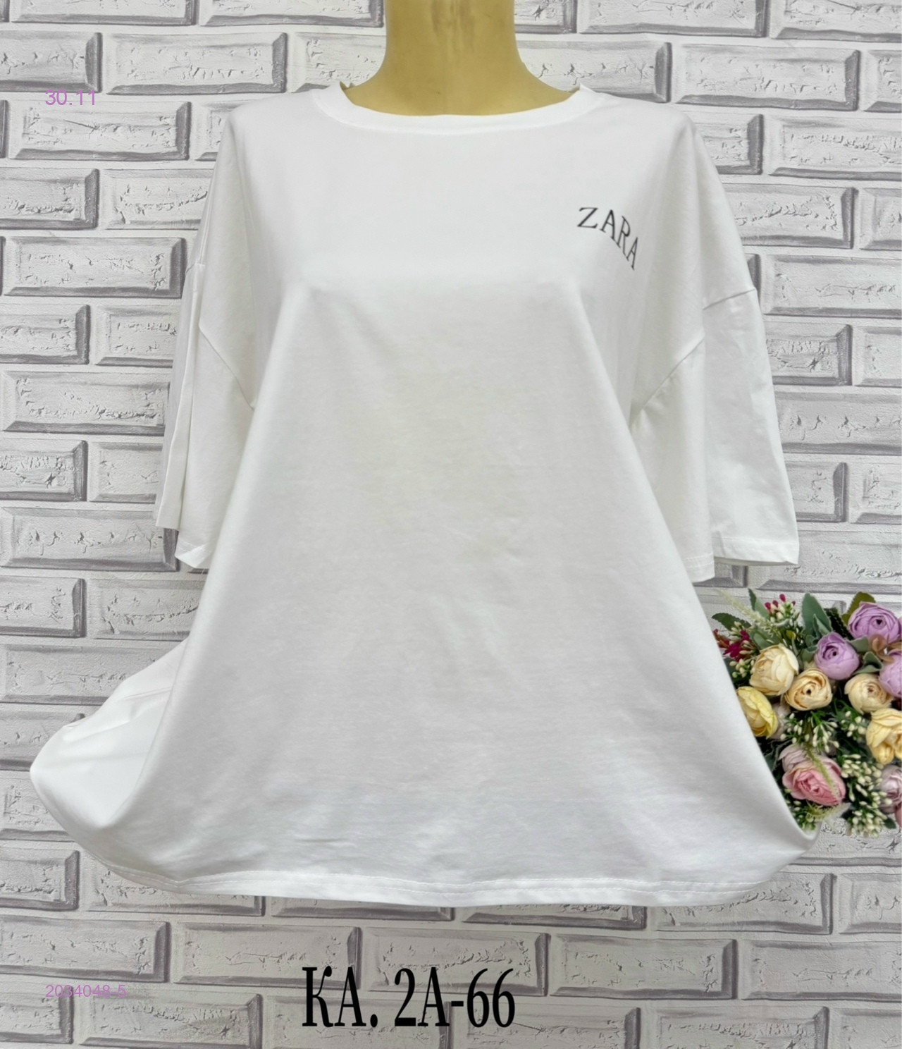 Футболка 2034048-5