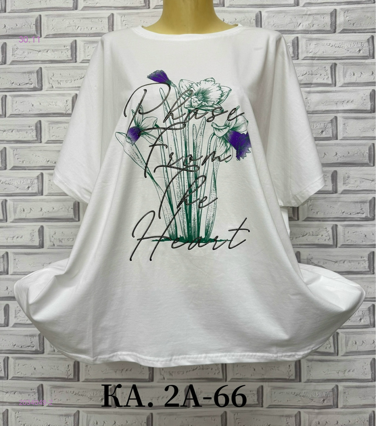 Футболка 2034049-2