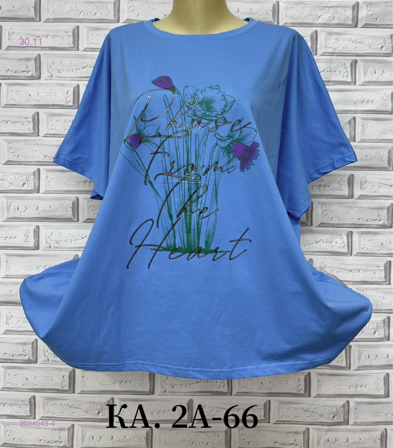 Футболка 2034049-4