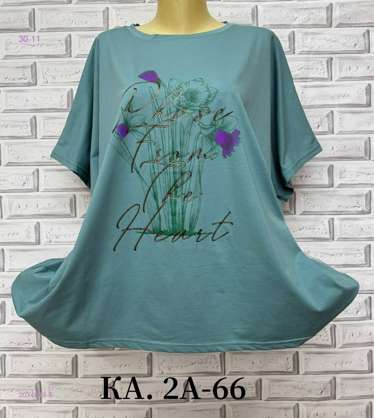 Футболка 2034049-8