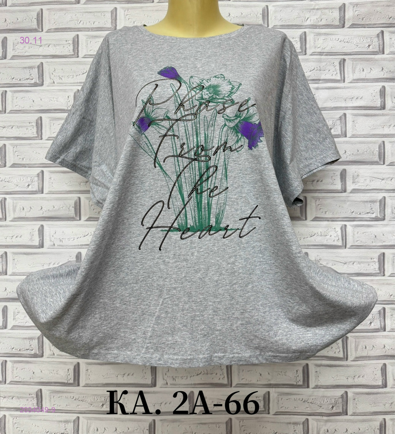 Футболка 2034049-9