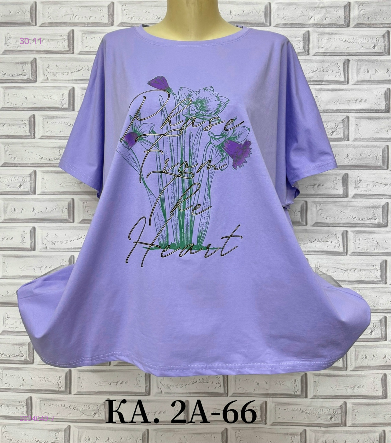 Футболка 2034049-7