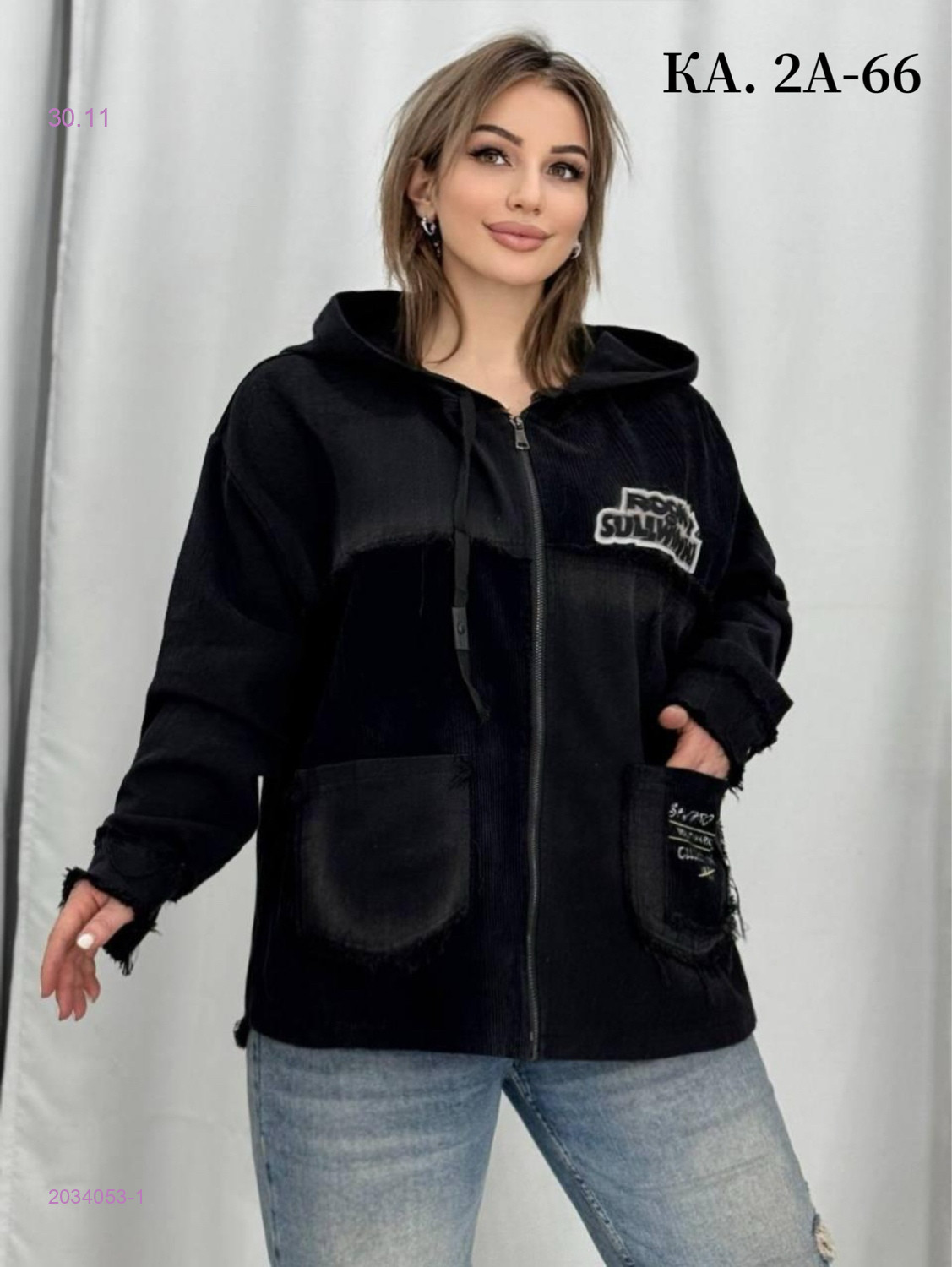 Кардиган 2034053-1