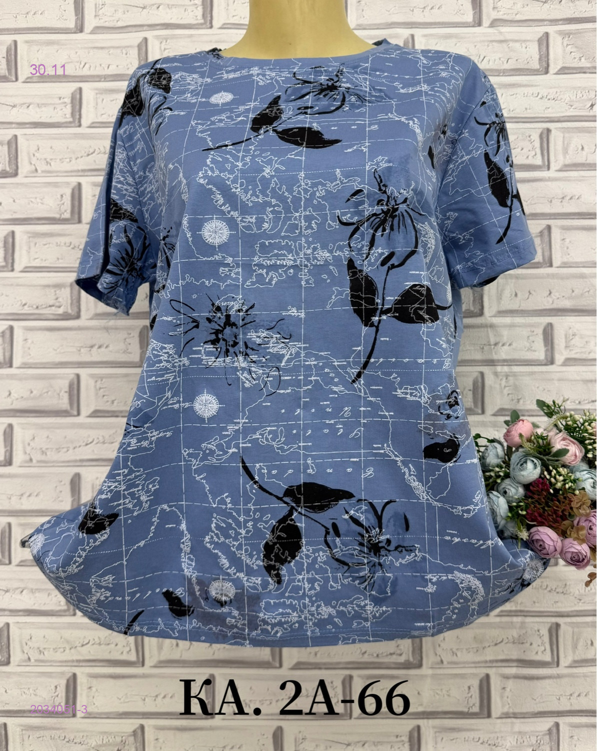 Футболка 2034051-3