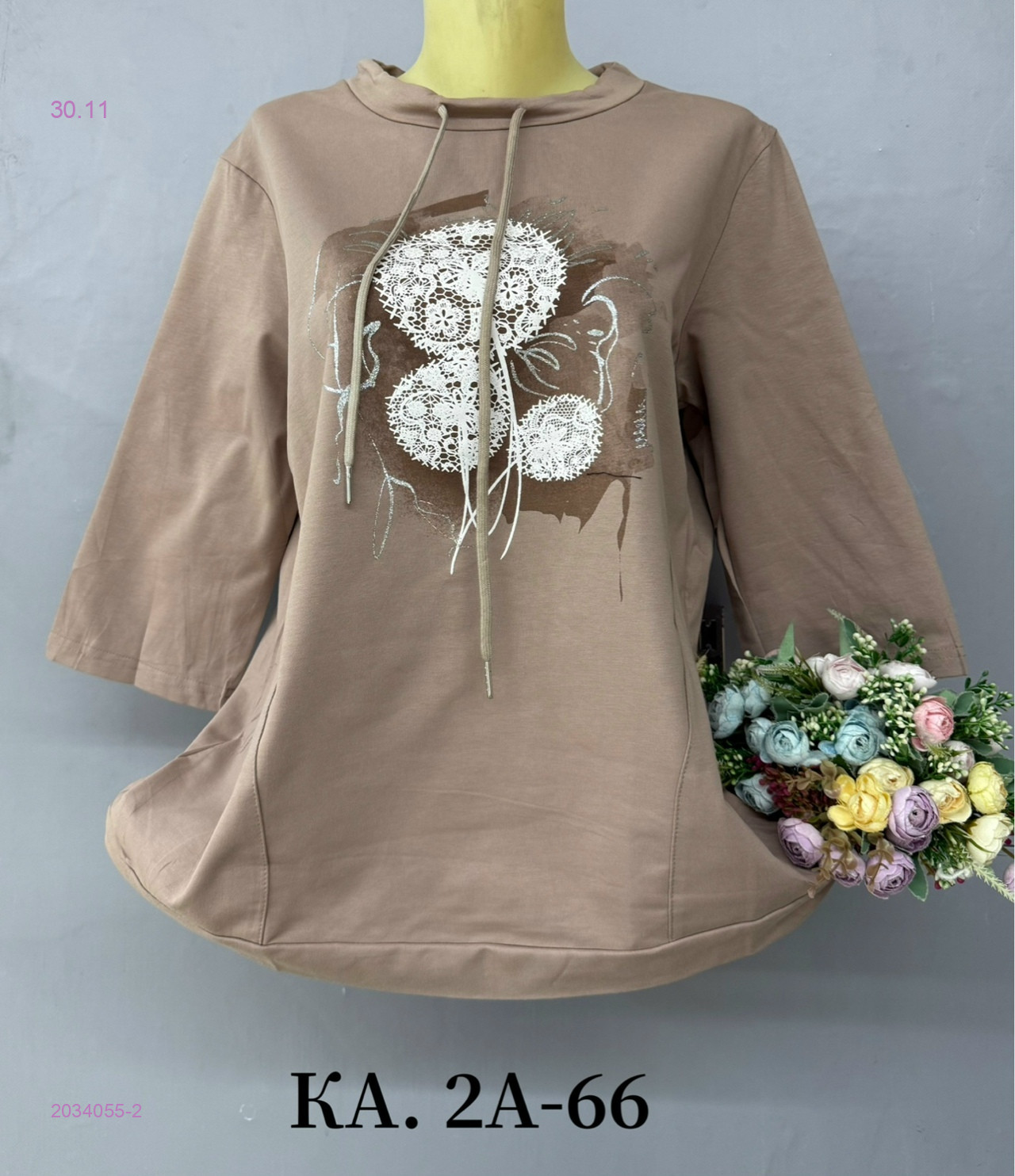 Кофта 2034055-2