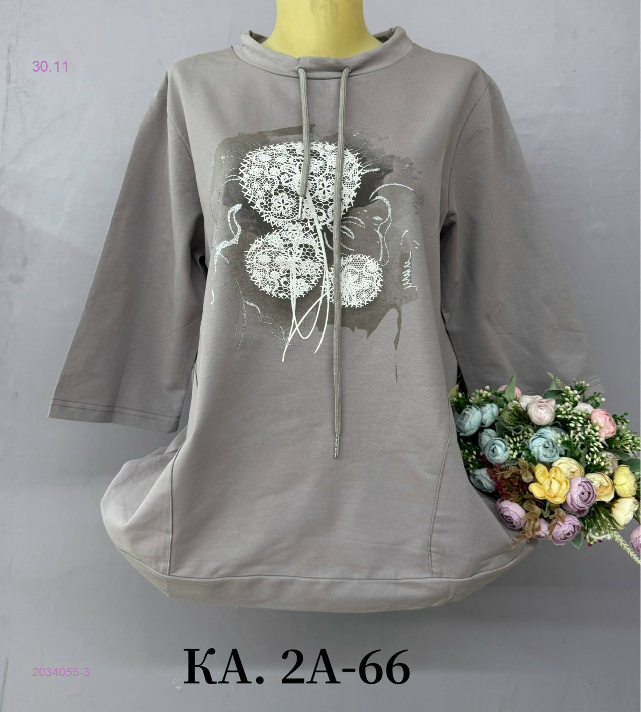 Кофта 2034055-3