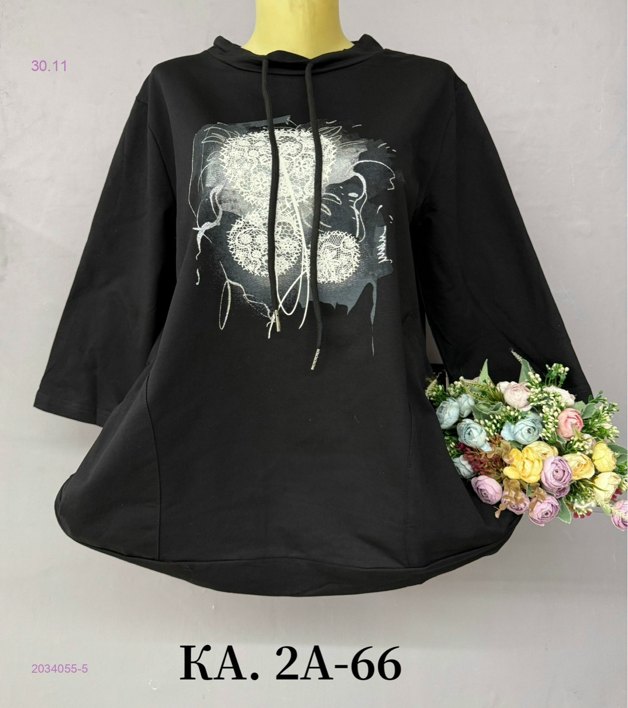 Кофта 2034055-5