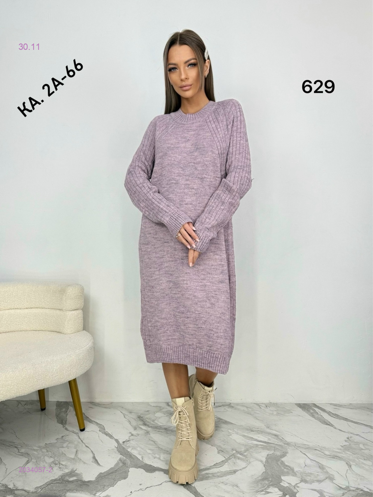 Туника 2034057-2