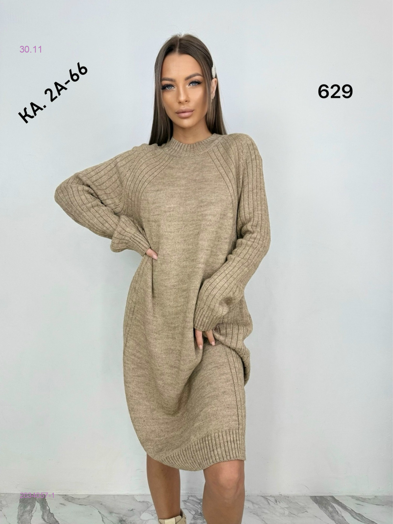 Туника 2034057-1