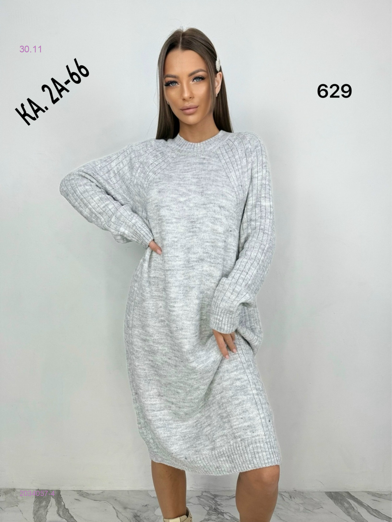 Туника 2034057-4