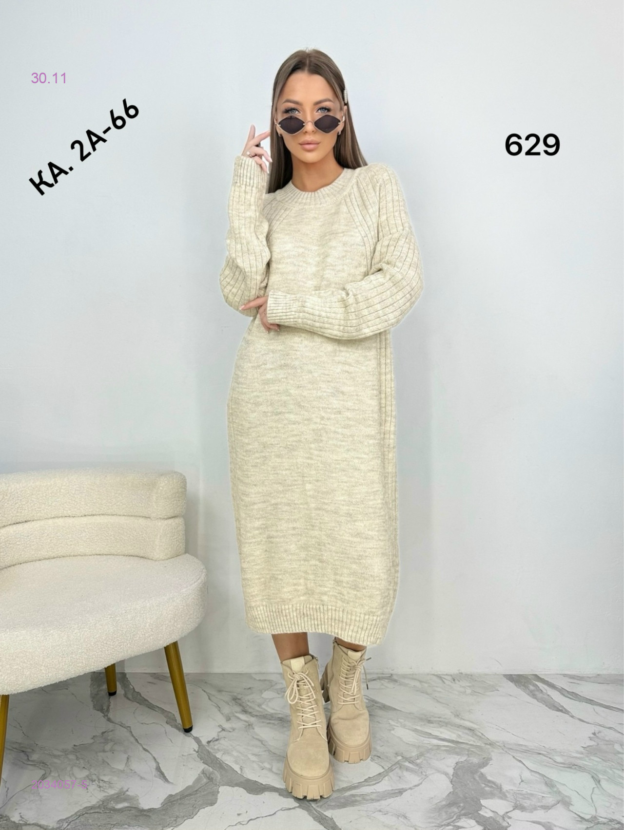 Туника 2034057-5