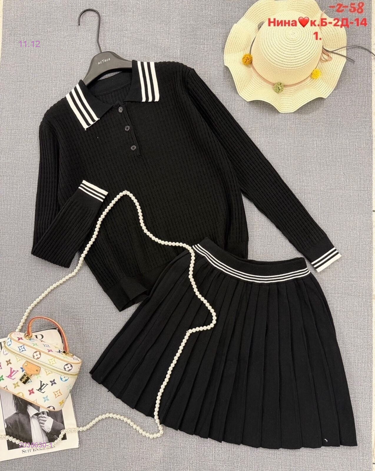 Костюм  бронь 2038630-1