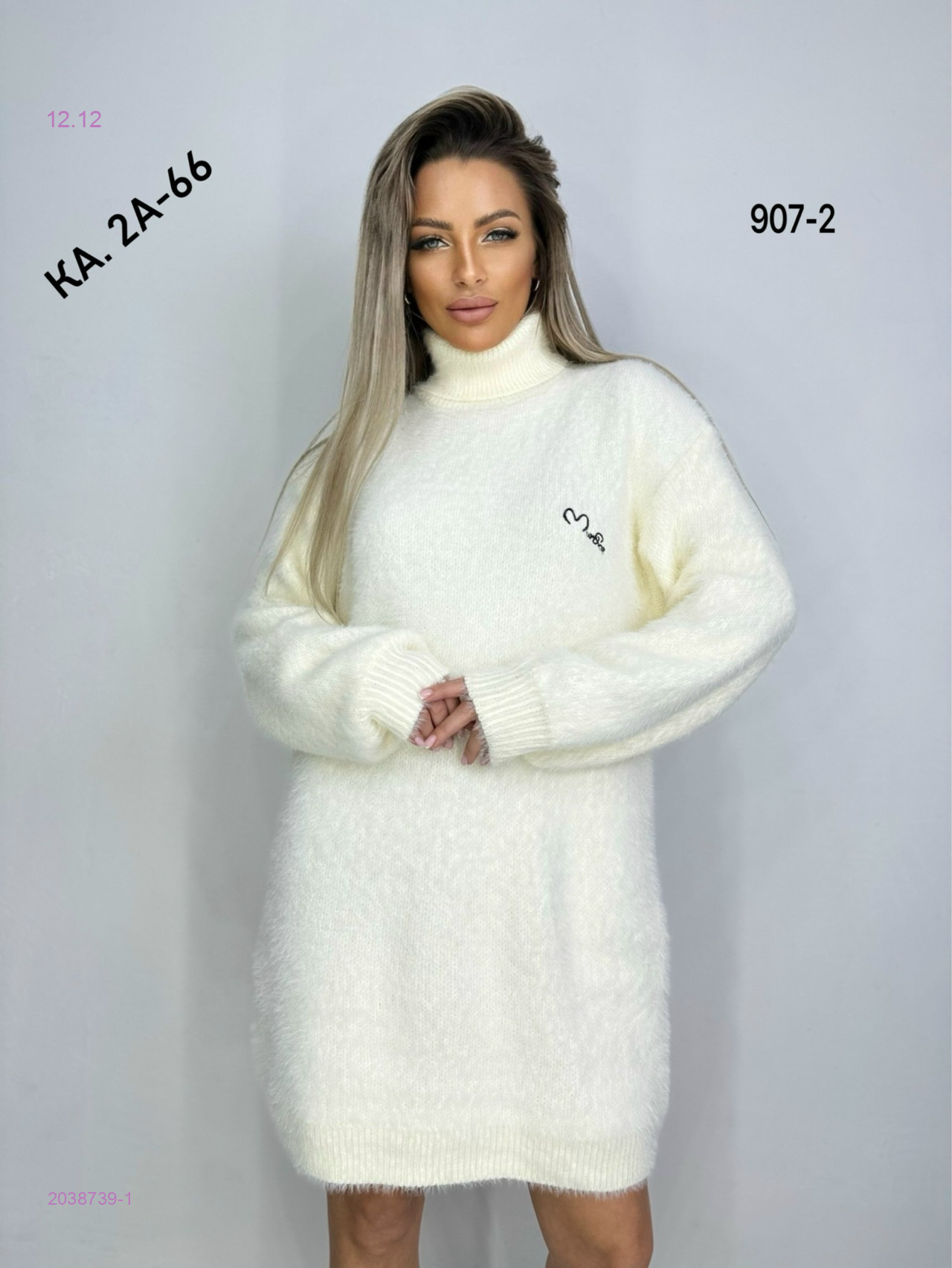 Туника 2038739-1