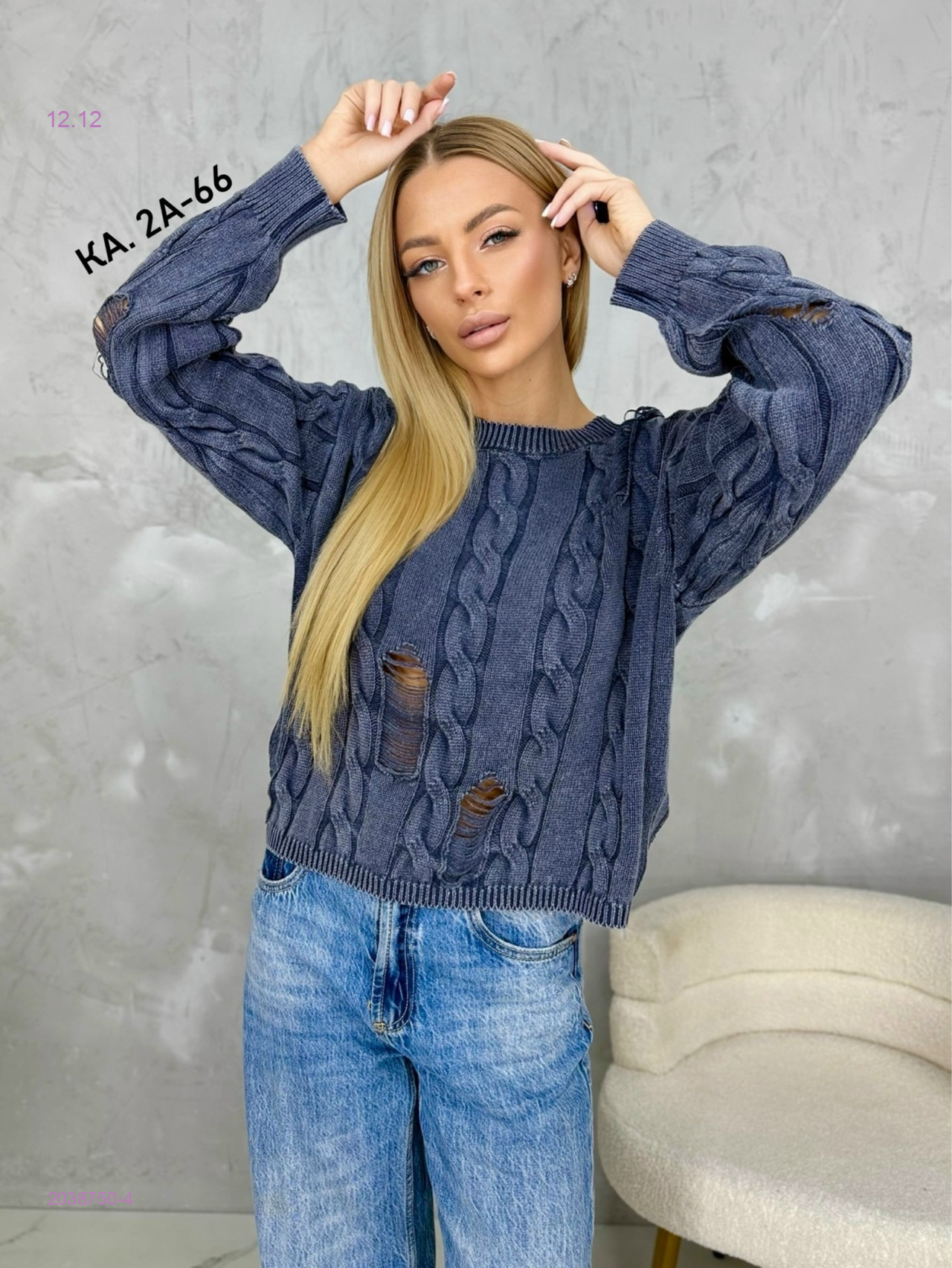 Кофта 2038750-4