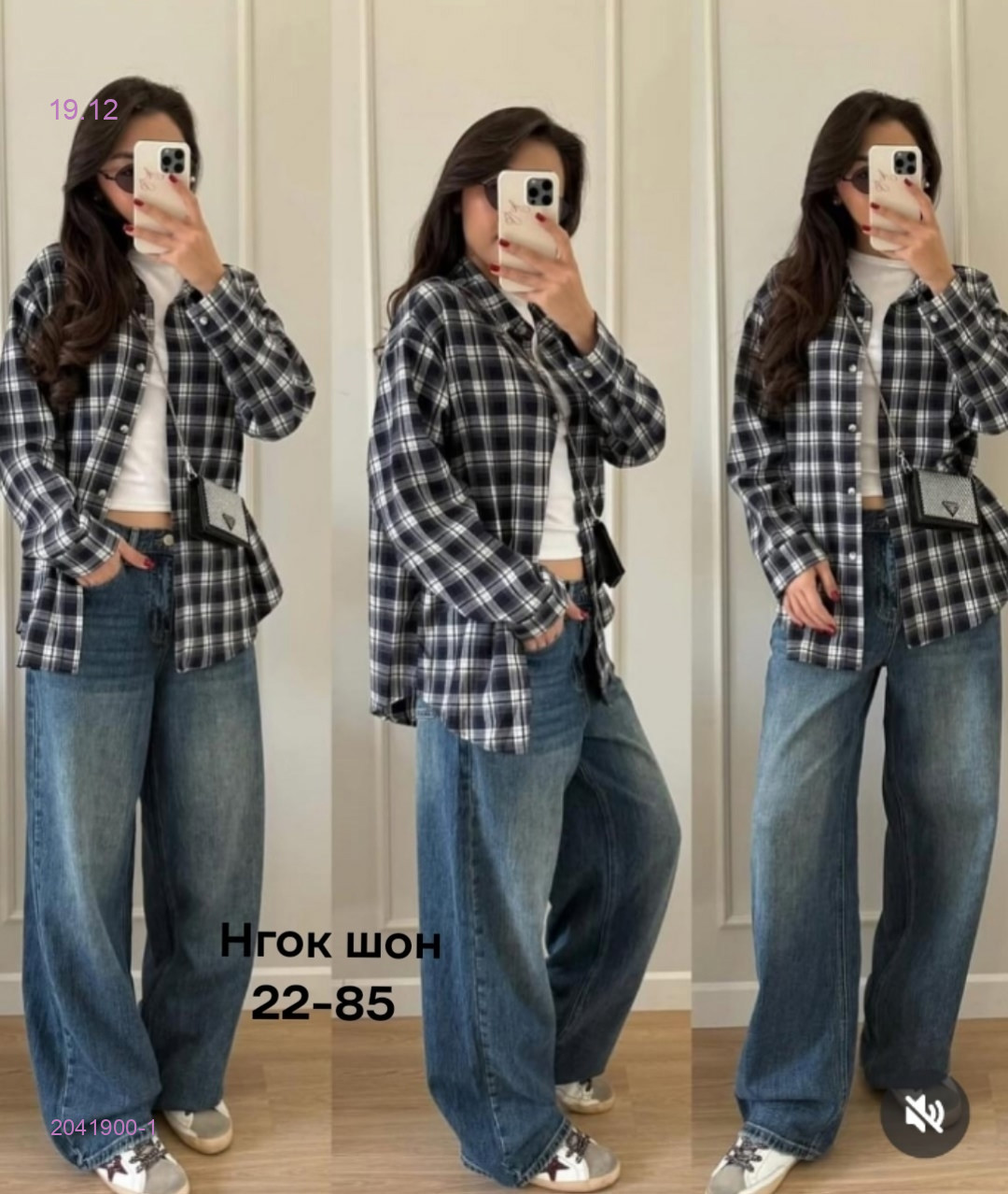 Рубашка бронь 2041900-1