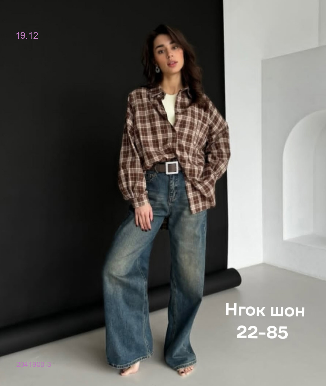 Рубашка бронь 2041900-3