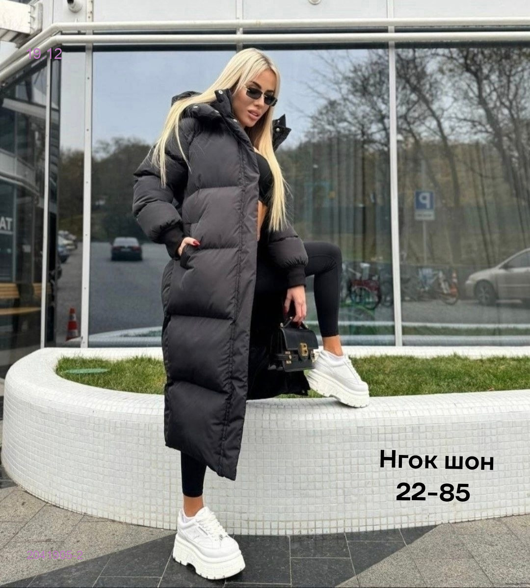 Куртка бронь 2041905-2