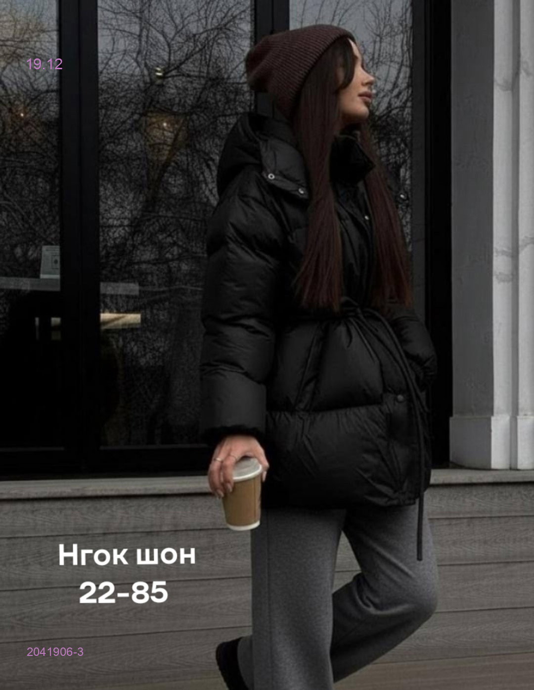 Куртка бронь 2041906-3