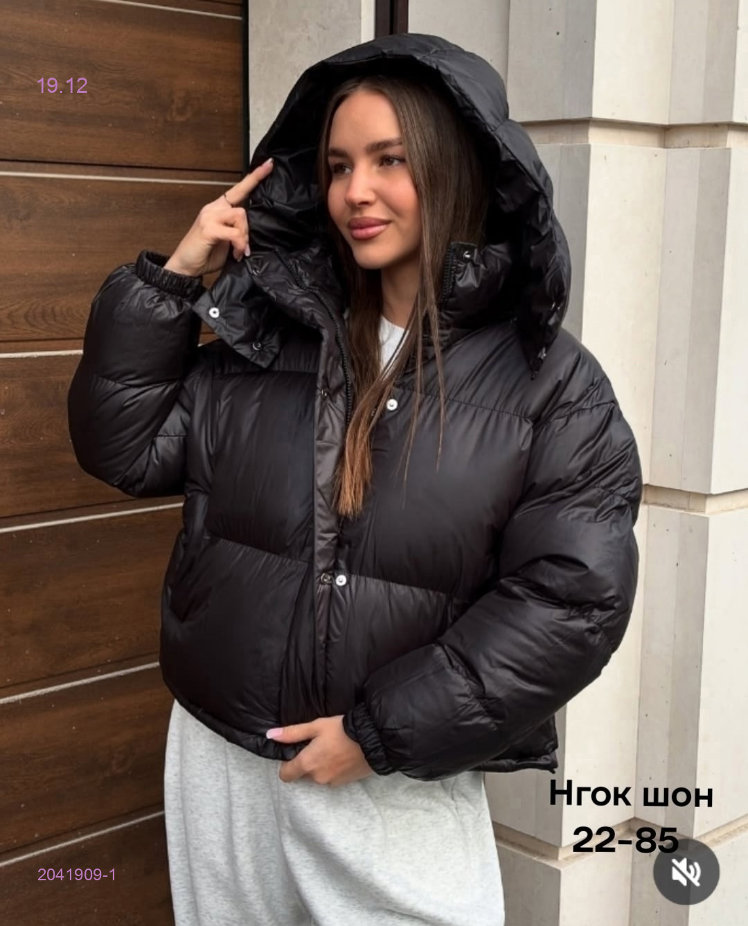 Куртка бронь 2041909-1