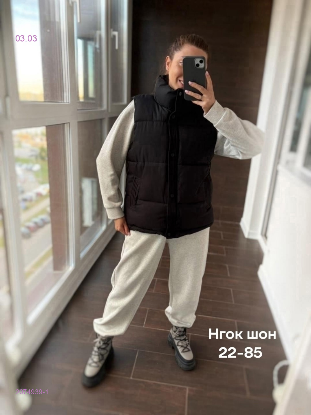 Жилет бронь 2074939-1