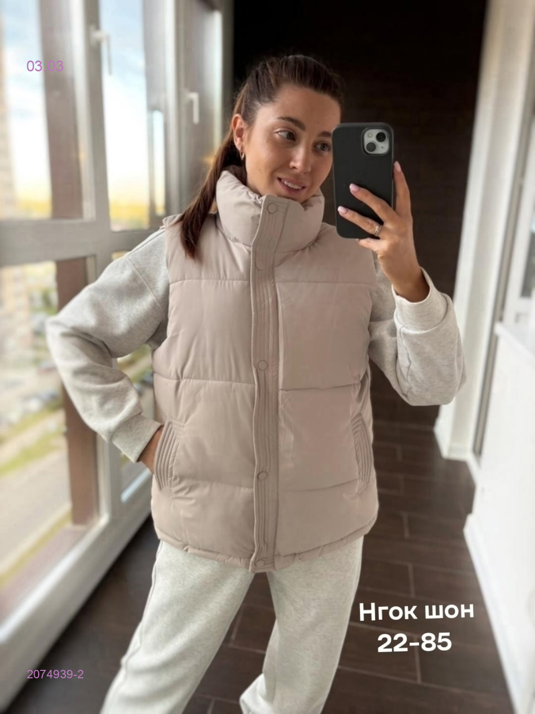 Жилет бронь 2074939-2