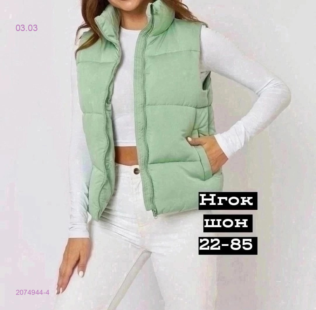 Жилет 2074944-4