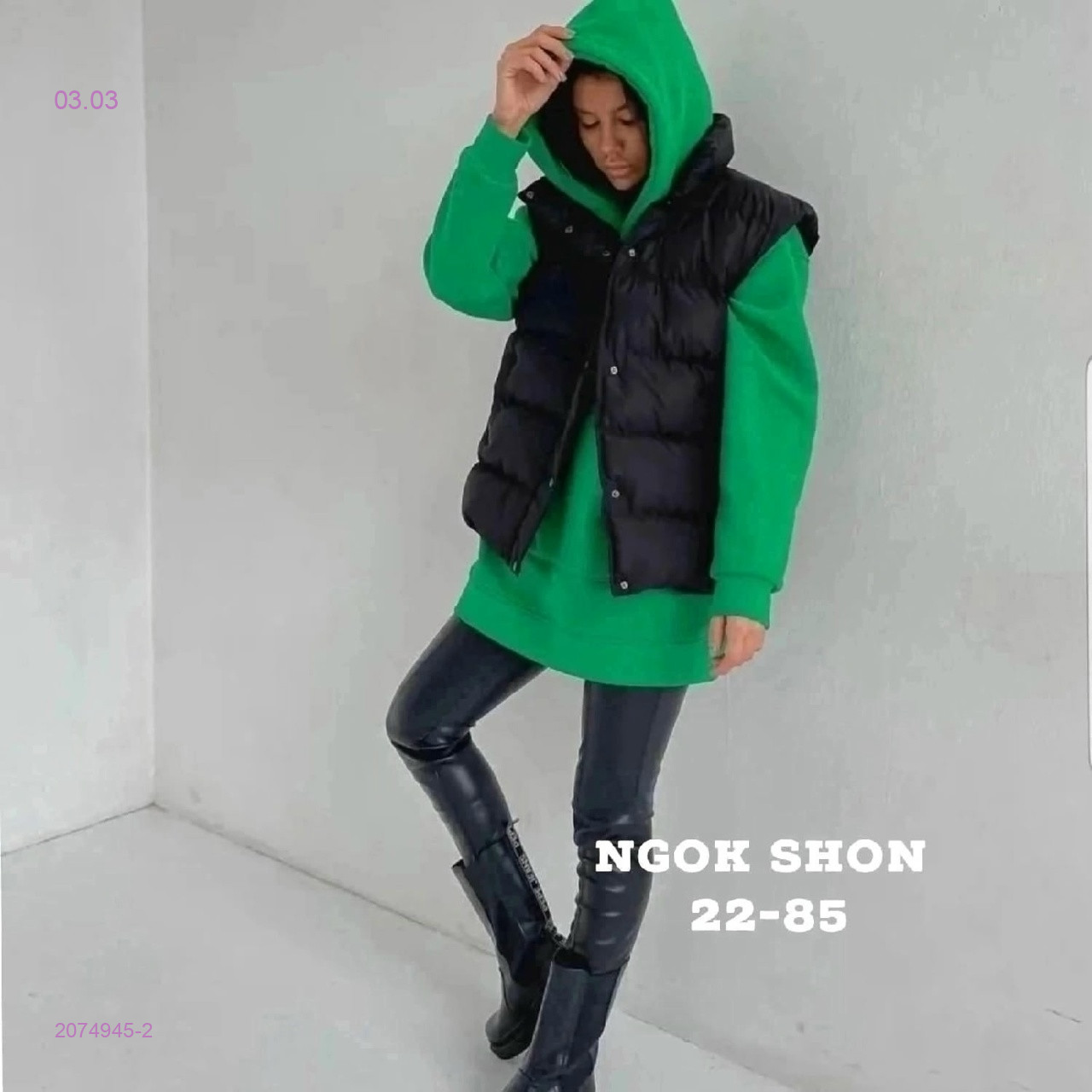 Жилет 2074945-2