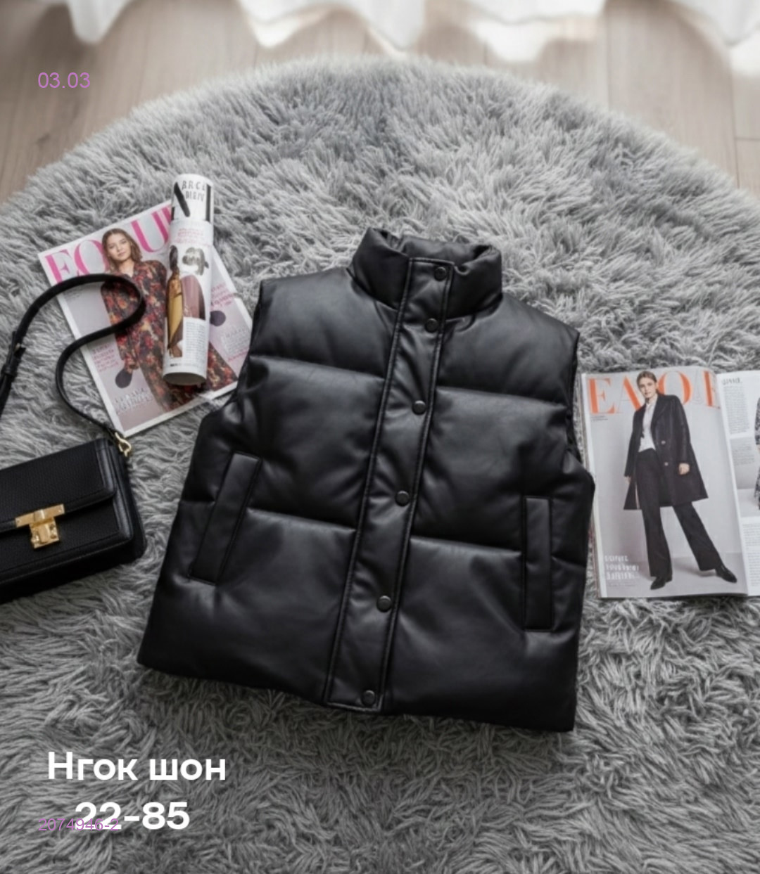 Жилет бронь 2074946-2