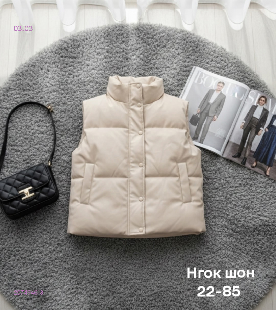 Жилет бронь 2074946-3