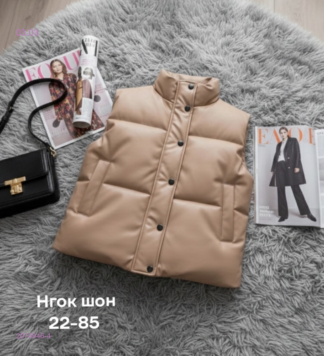 Жилет бронь 2074946-4