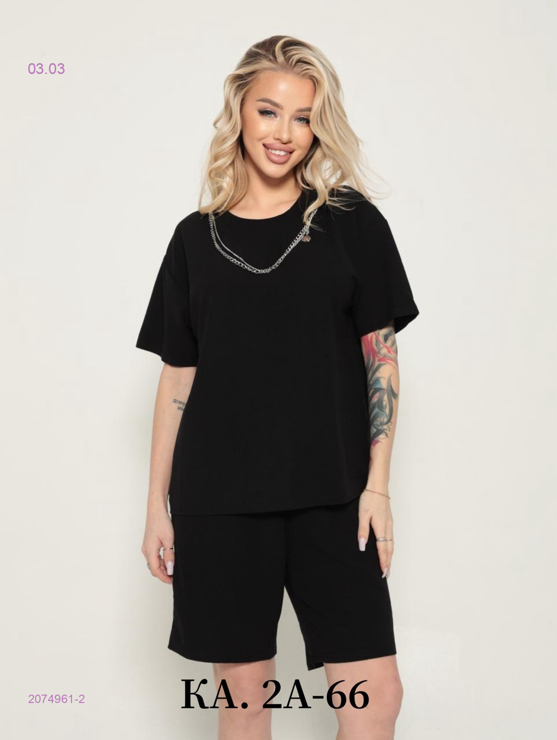 Костюм 2074961-2