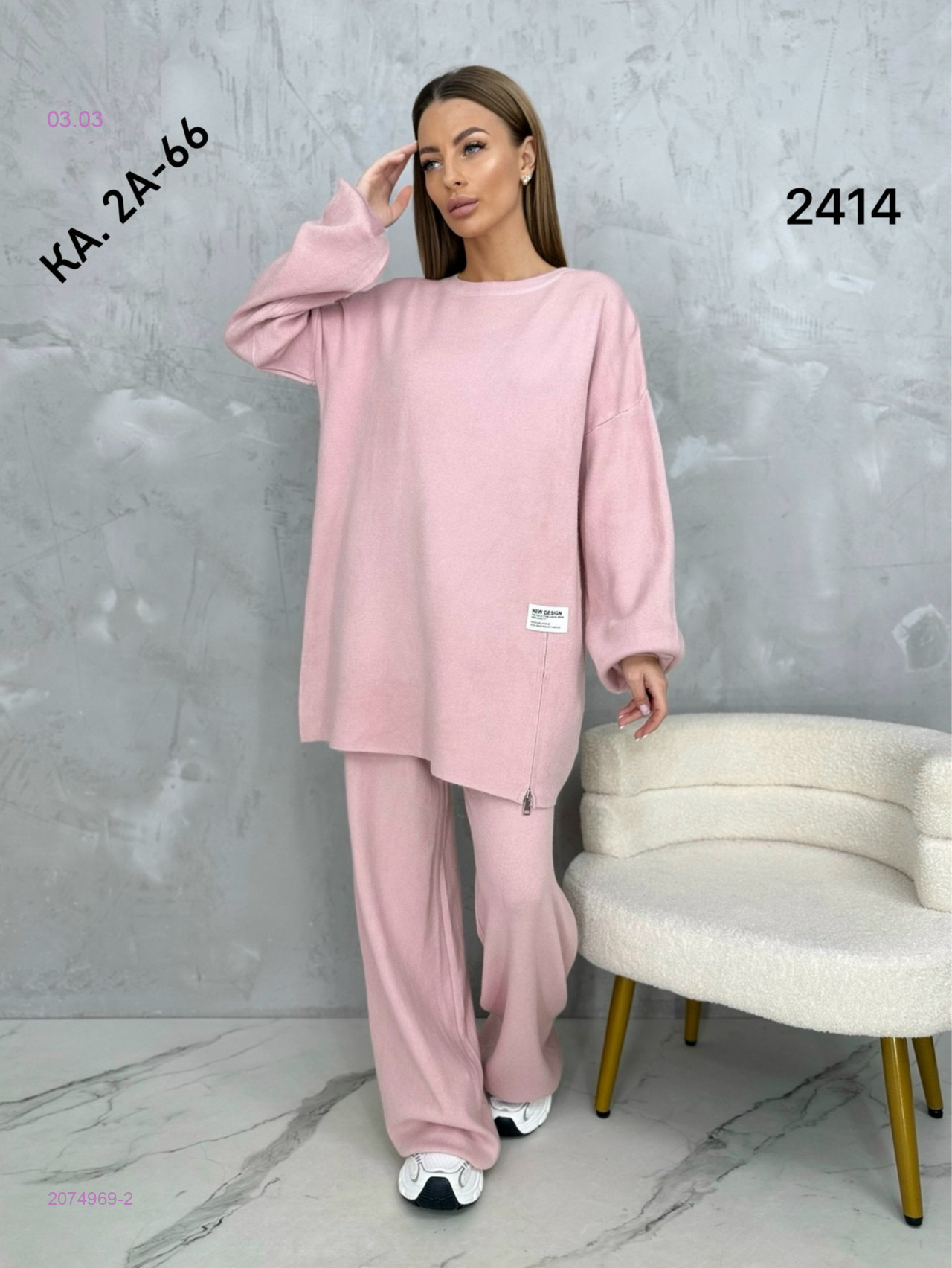 Костюм 2074969-2