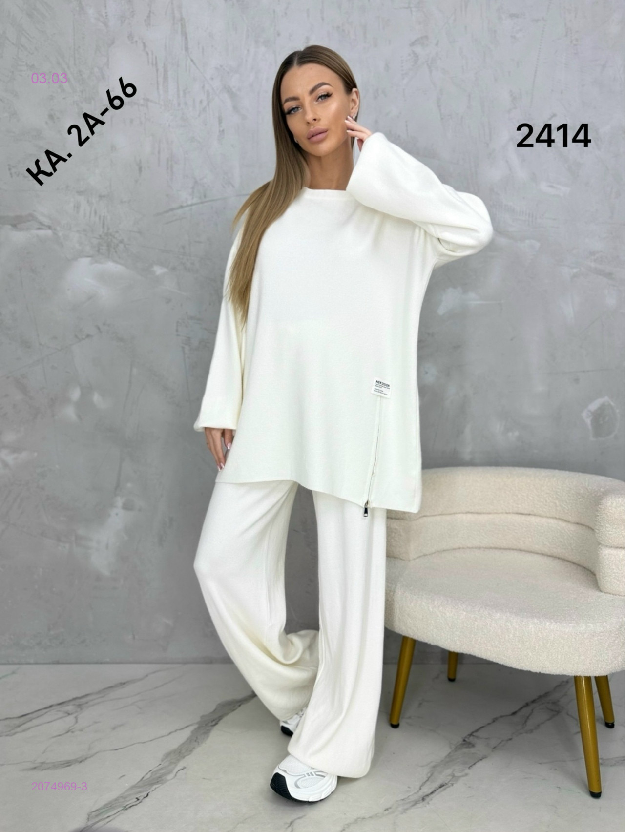 Костюм 2074969-3