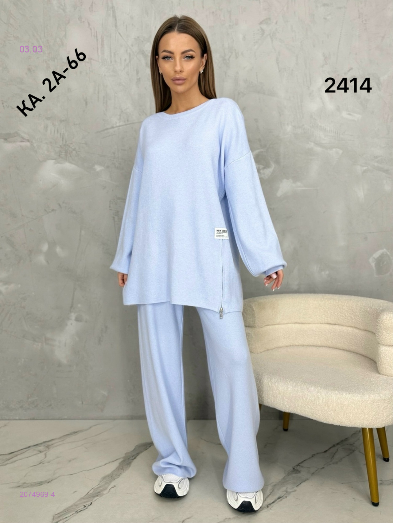 Костюм 2074969-4