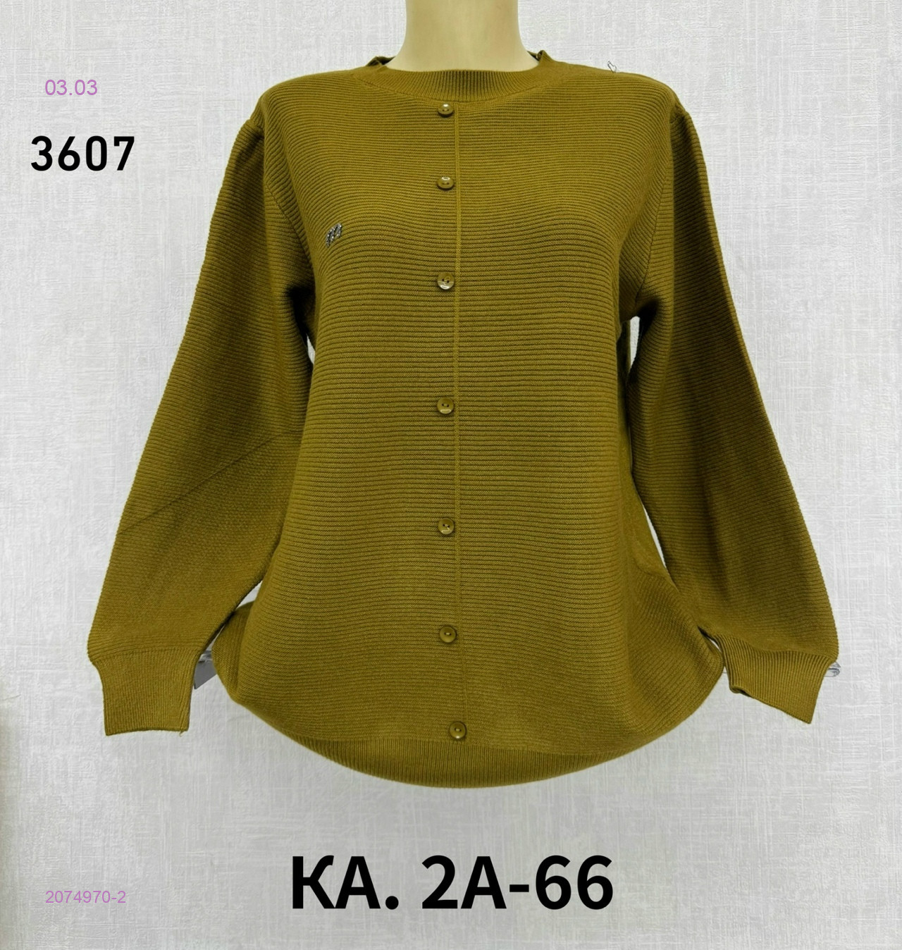 Кофта 2074970-2