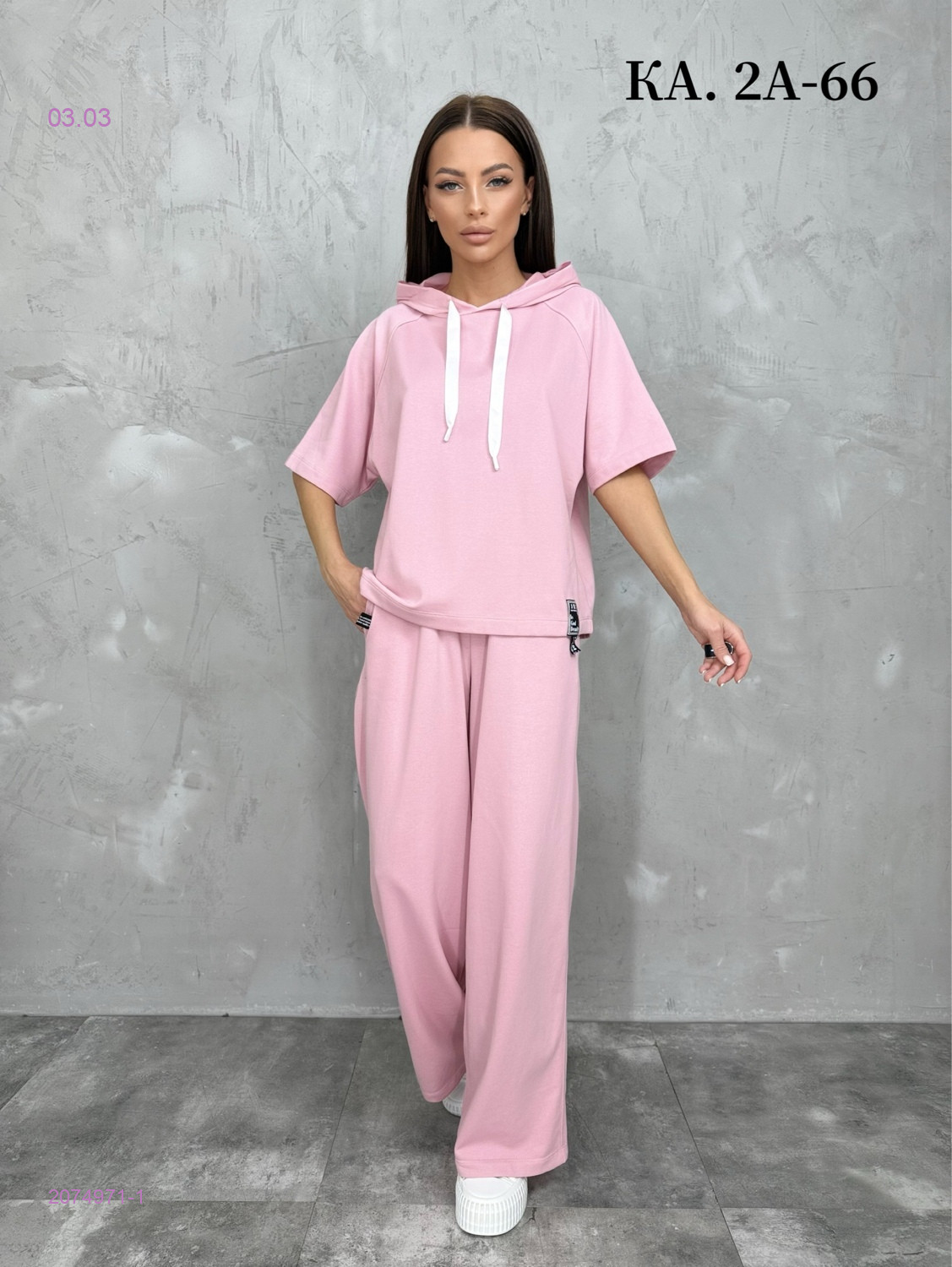 Костюм 2074971-1