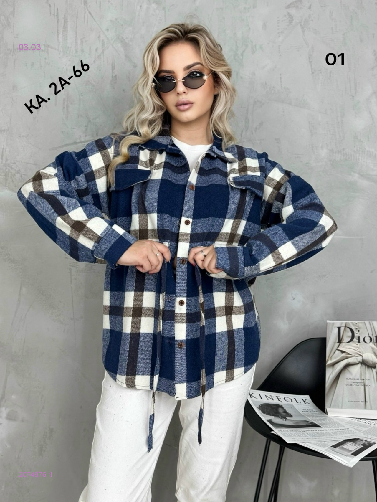 Рубашка 2074976-1